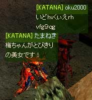 壊れる2