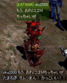 低い