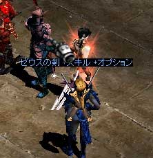 ゼウス