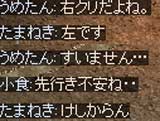 攻撃するには