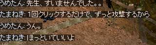 続き
