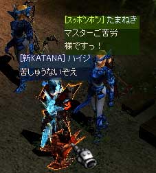 マスター