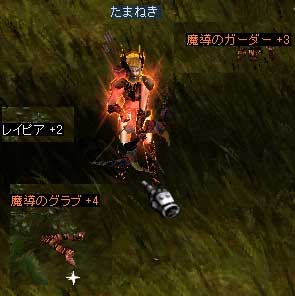 アイテム