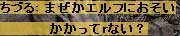 エルフばかり