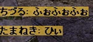 変態