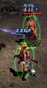 迷子