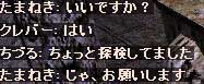 お願いします