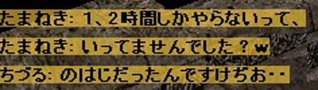 しどろもどろ
