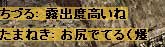 お尻