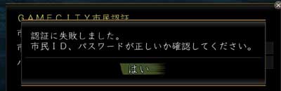 違います