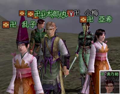 卍家