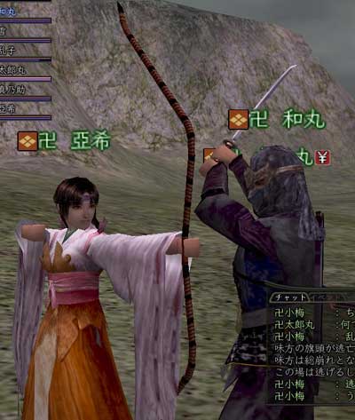 不仲