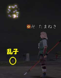 花火