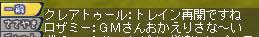 おかえり
