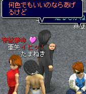 千鶴