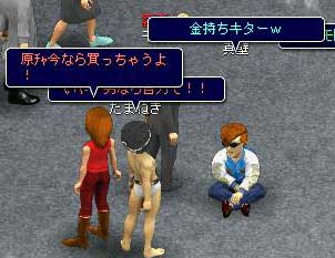 亜矢