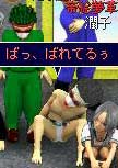 ばれてる