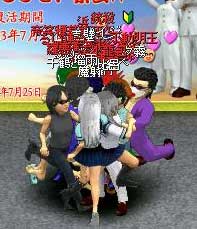 おしくらまんじゅう
