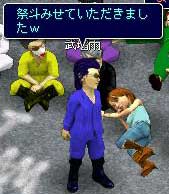 祭斗
