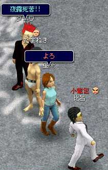 おでかけ