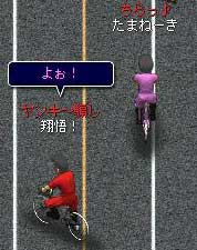 よぉ