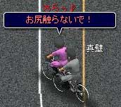 痴漢