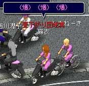 爆