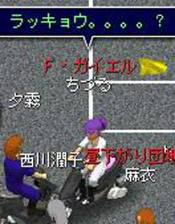 らっきょう