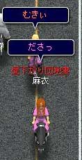 ださ