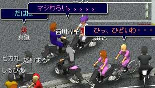 笑う人