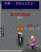 まいまい