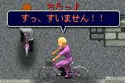 すいません