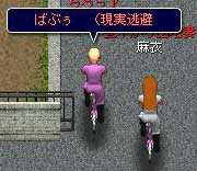 ばぶぅ