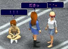 ださっ