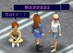 大笑い