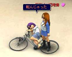 転倒
