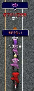 知り合い