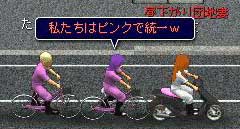 ピンク