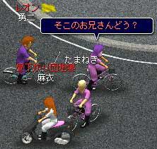 お兄さん