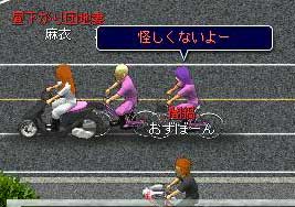怪しい
