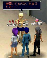お説教