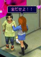 金
