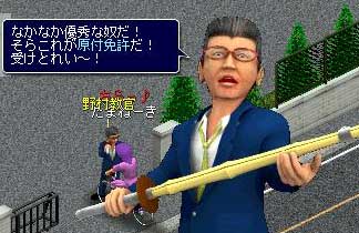免許取得