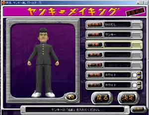 ログイン