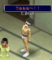 壊れた