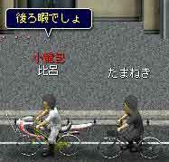細かい気遣い