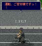 感謝
