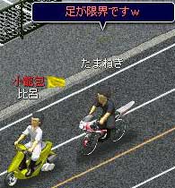 根性