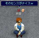 ナイス
