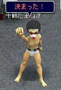 たまねきファッション